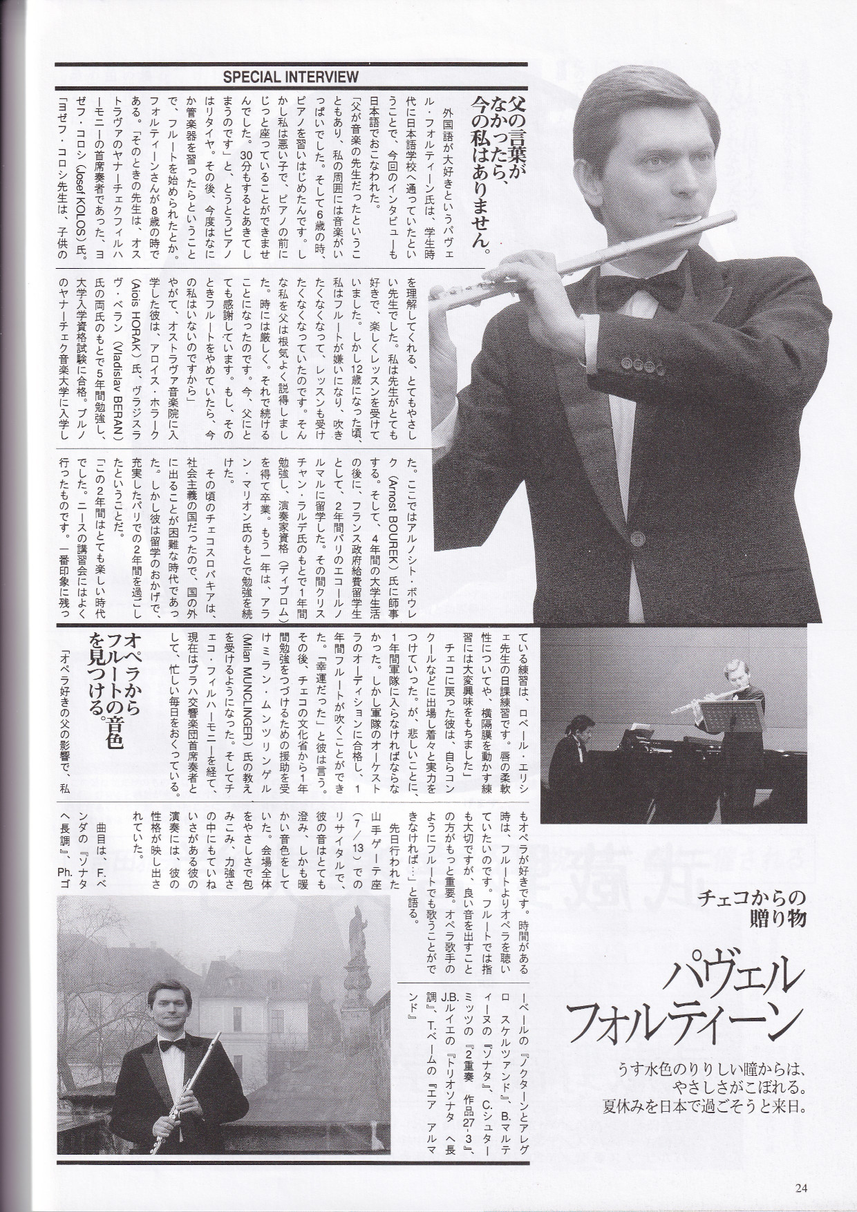 日本・チェコ交流100周年