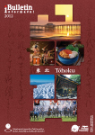 STATISTICAL HANDBOOK OF JAPAN