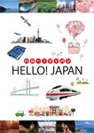 The Japan Book