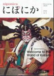 The Japan Book